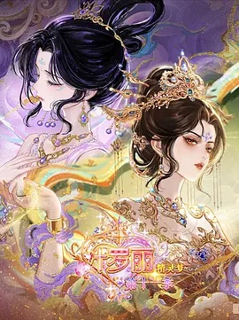 长夜微光