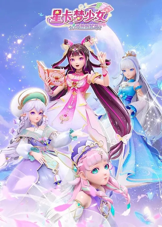 星际拾荒者